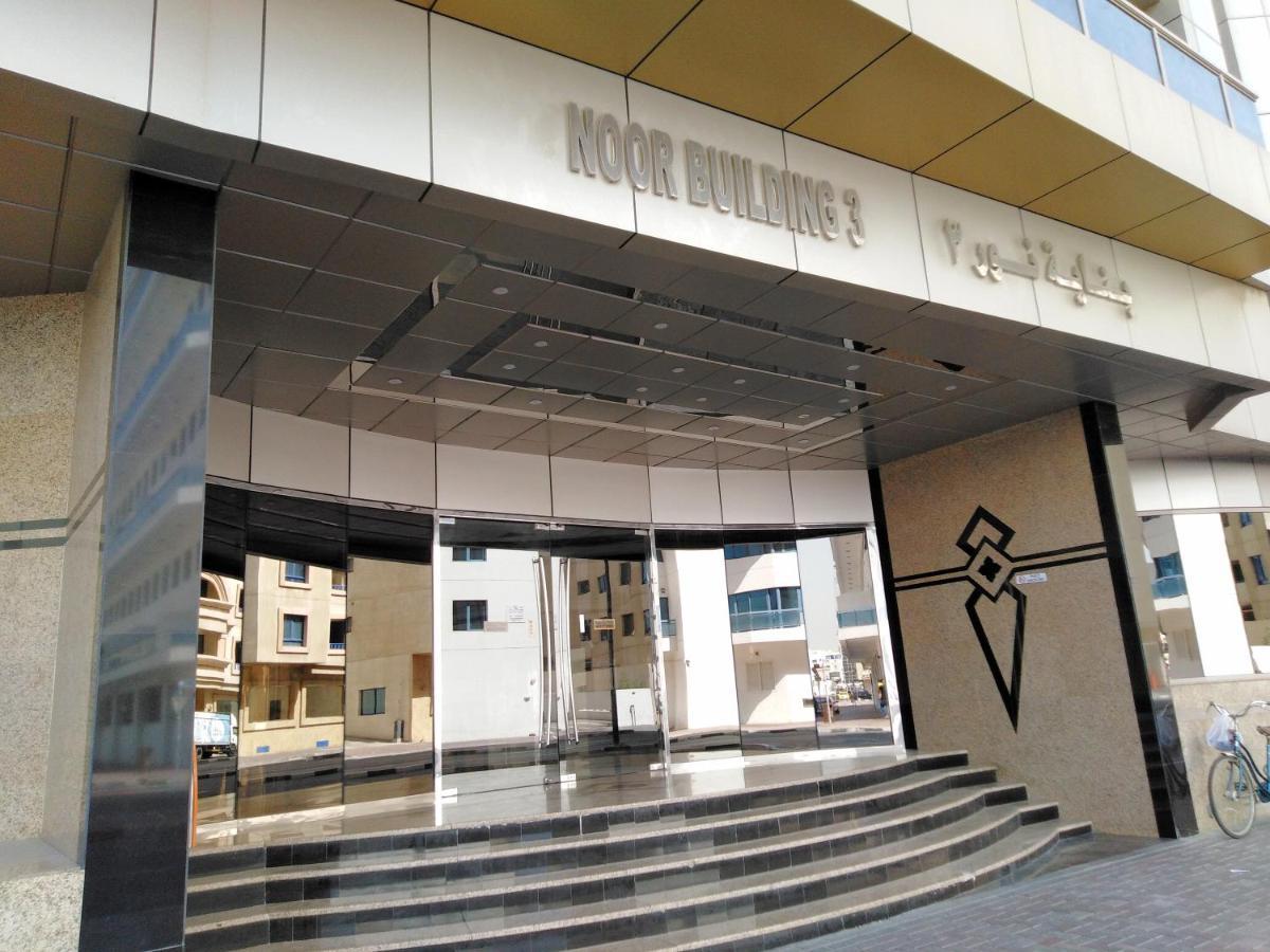 Bright Sunshine Holiday Home Shared Apartments Dubaï Extérieur photo